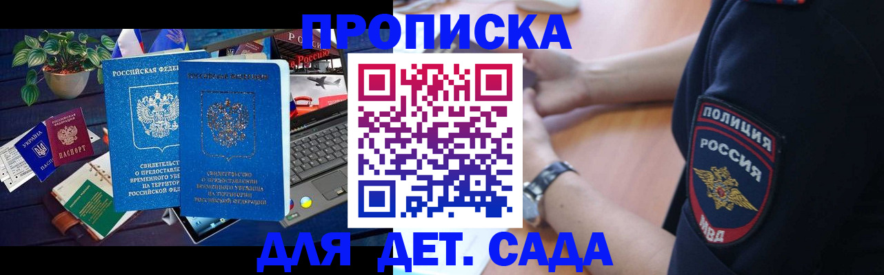 временная регистрация адрес в Собинке