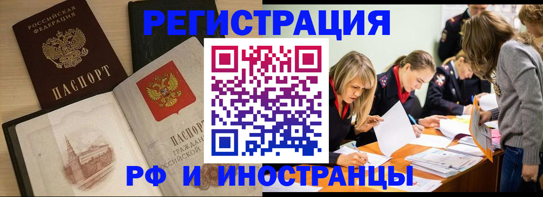 найти адрес прописки в Собинке